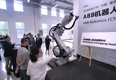 ABB机器人应用中心落户重庆两江新区，助推“重庆智造”服务消费机器人市场