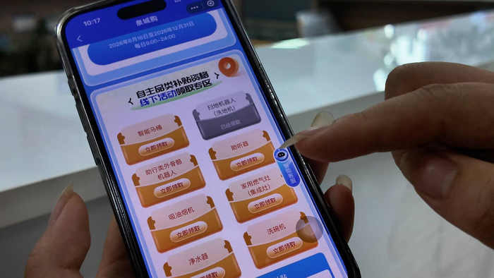 政府补贴遇上618大促 济南消费市场迎来双重优惠热潮，服务消费机器人成新宠