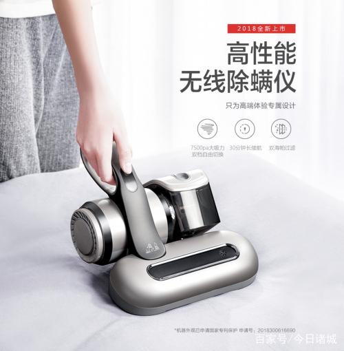 小狗电器IPO 小家电市场迎来春天，服务消费机器人销售激增