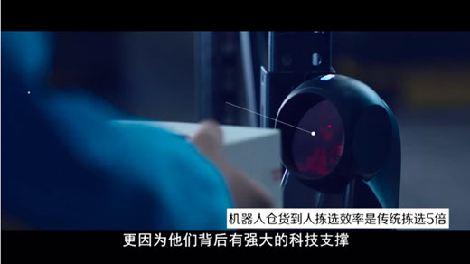 智慧零售新篇章 从《不一样的苏宁》看服务消费机器人的销售革命