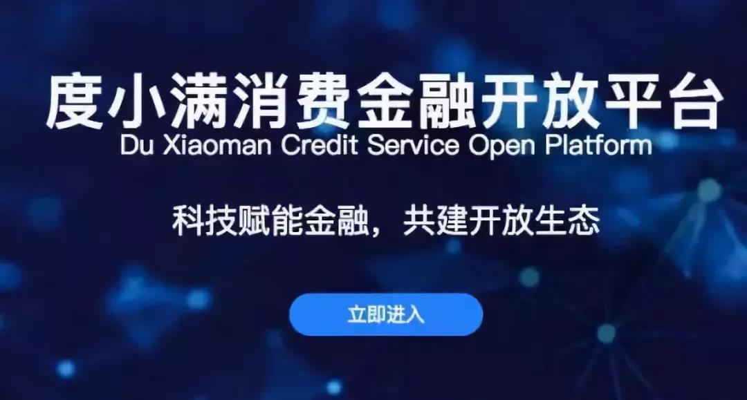 互联网金融大洗牌 良币驱逐劣币的时代已到来
